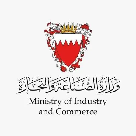 Bahrain Ministry of Industry and Commerce logo – trademark registration authority