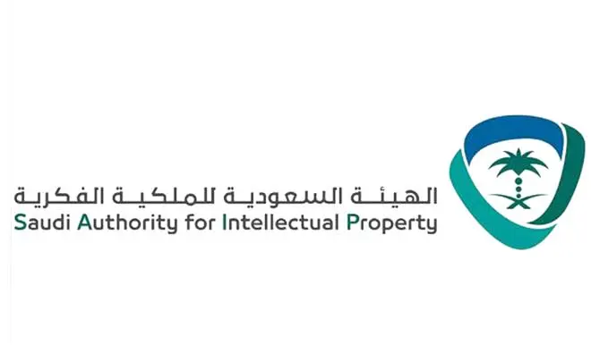 Saudi Authority for Intellectual Property (SAIP) logo
