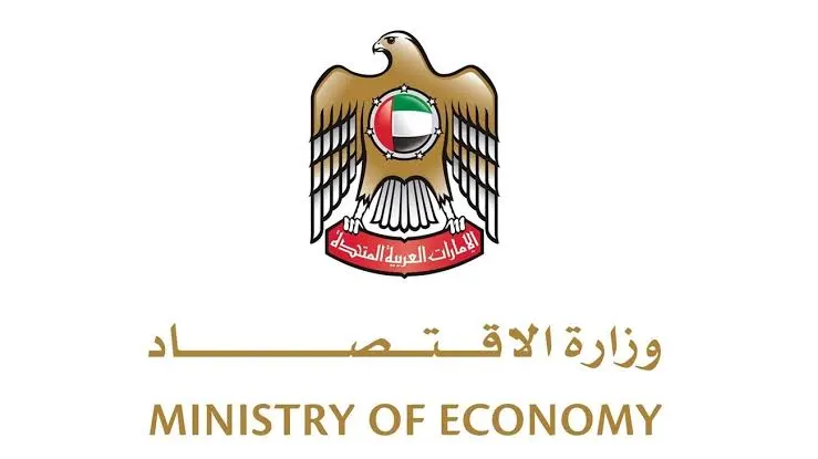 UAE Ministry of Economy logo – trademark registration authority